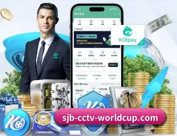 世界杯 APP